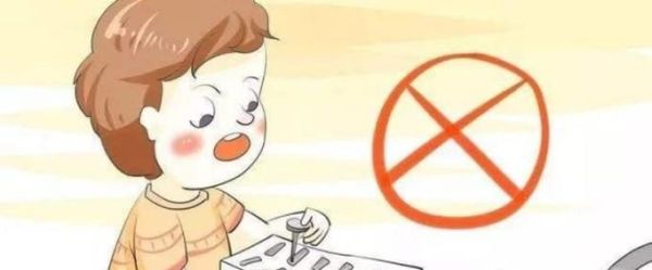 用电安全注意事项