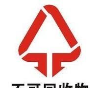 生活垃圾的分类标准