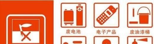 生活垃圾的分类标准