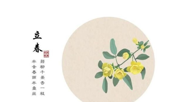 二十四节气的简单的意义