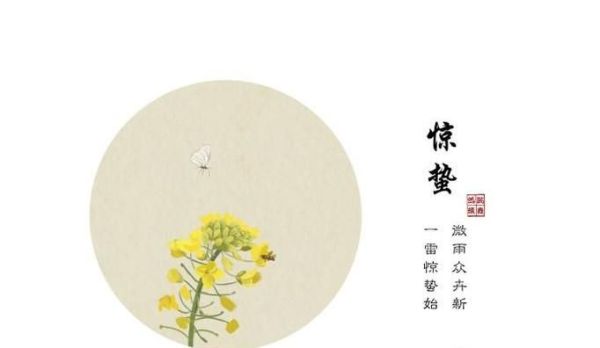二十四节气的简单的意义