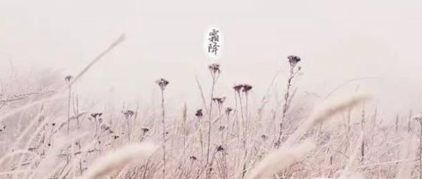二十四节气的简单的意义