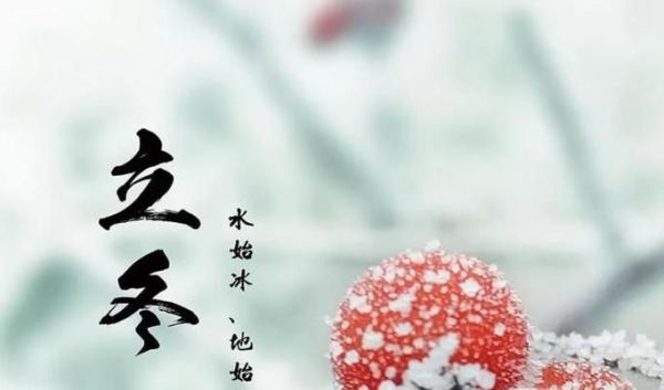 二十四节气的简单的意义