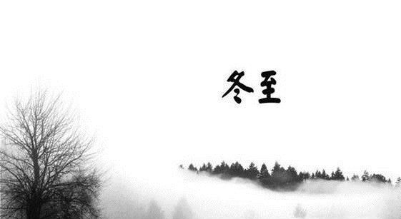 二十四节气的简单的意义