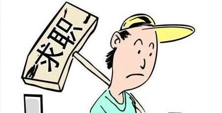 没有学历怎么找工作