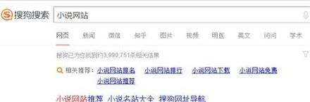 怎么发表自己的小说?
