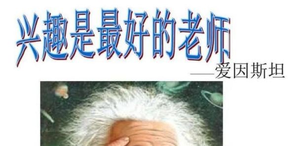 如何坚持做一件事情