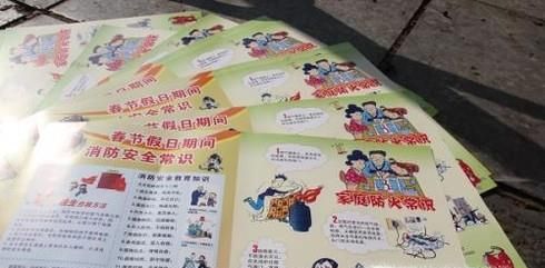 消防资料怎么做