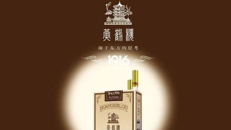 国内最贵的香烟是什么？国内十大最贵香烟排行榜