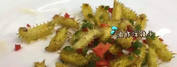 洋辣子是什么？为什么卖这么贵？