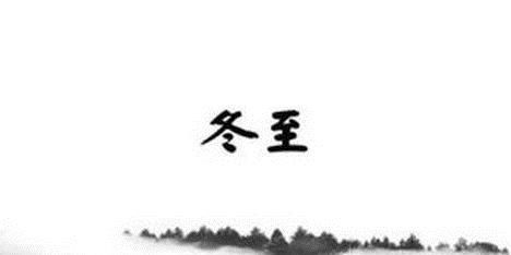 中国的传统节日及习俗