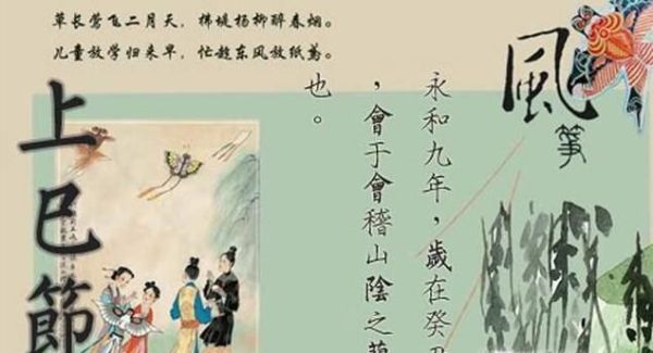 中国的传统节日及习俗