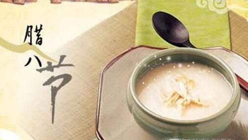 中国的传统节日及习俗