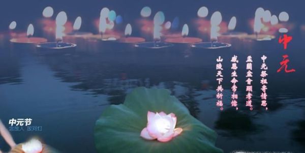 中国的传统节日及习俗