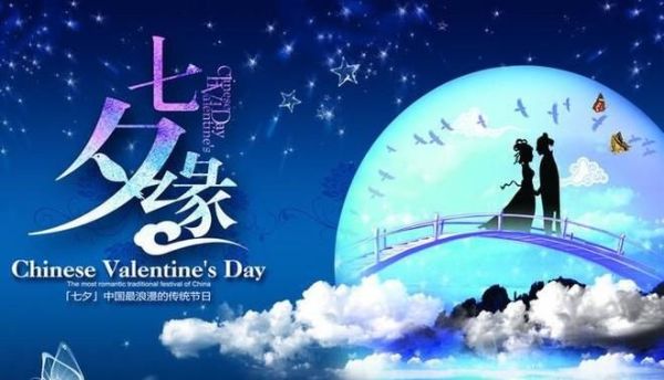 中国的传统节日及习俗