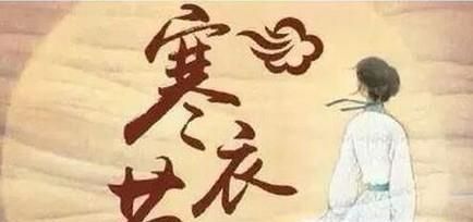 中国的传统节日及习俗