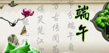 中国的传统节日及习俗