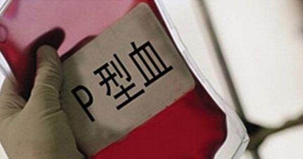 什么血型最稀有?