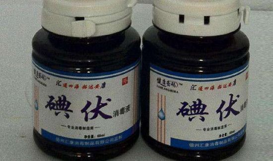 碘伏可以带上高铁吗