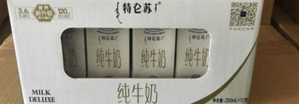 特仑苏牛奶保质期一般多久