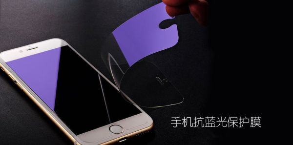 护眼模式有用吗？