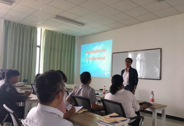 三校生是什么意思？