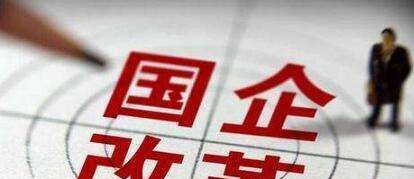 三供一业指什么?