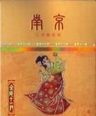 有哪些适合女生抽的烟？