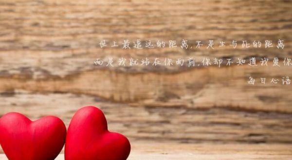 2019光棍节脱单秘籍