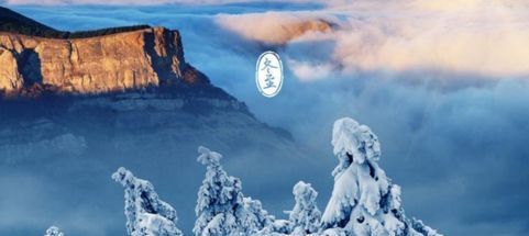 二十四节气，冬至民间三大传说知道吗？