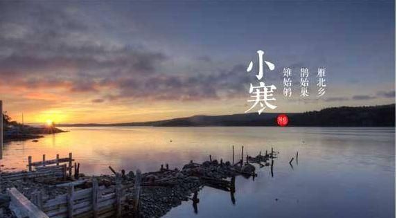 小寒和大寒的区别,哪个更冷?