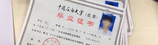 函授是什么意思？