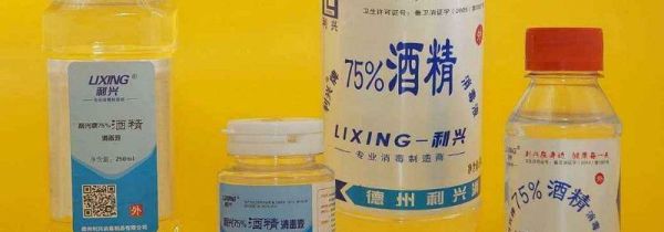 酒精可以杀死尘虱吗