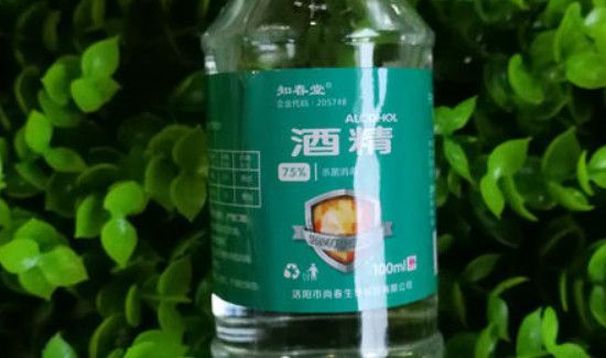 酒精可以杀死尘虱吗