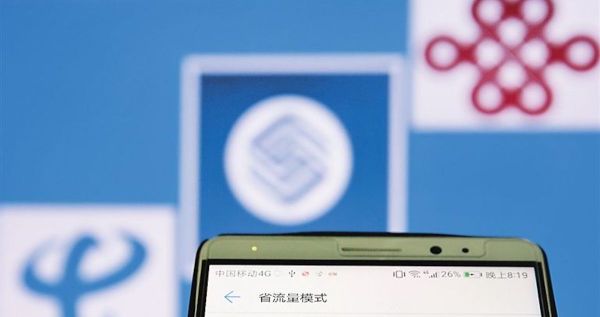 定向流量是什么意思？