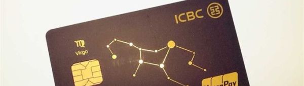 信用卡还款日期怎么算?