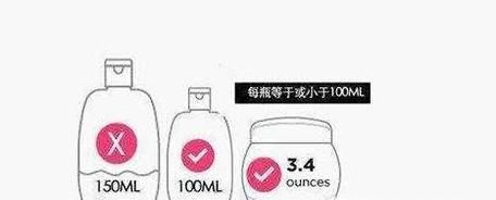 液体化妆品能带上飞机吗