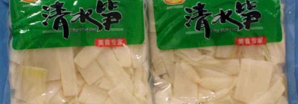 袋装水煮笋要先焯水吗