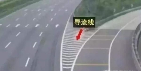 道路交通标记线大全 10分钟学会从此不违章