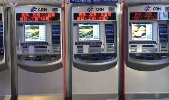 纸质火车票取消了吗