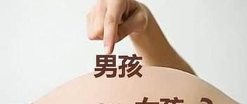 算生男生女的民间方法