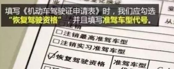 异地换驾驶证流程