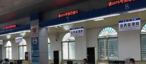 异地换驾驶证流程