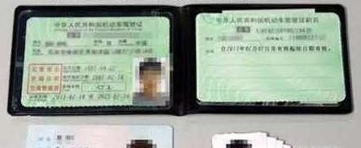 异地换驾驶证流程