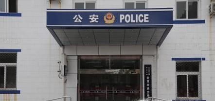 户口本丢了如何补办?