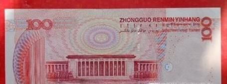 人民币上的图案都是哪里的风景呢？