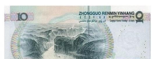 人民币上的图案都是哪里的风景呢？