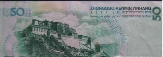 人民币上的图案都是哪里的风景呢？