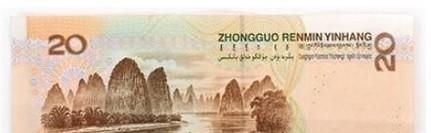 人民币上的图案都是哪里的风景呢？