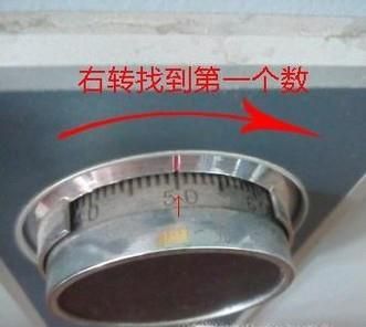 普通保险柜怎么开?保险柜怎么开?